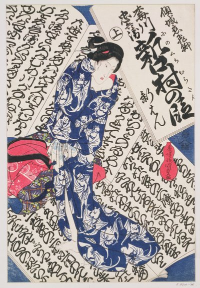 Vrouw omringd door Kalligrafie door Utagawa Kunisada